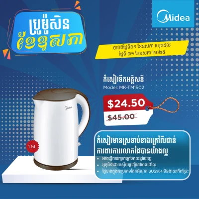 Product Thumbnail